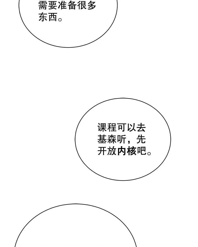 2.天赋17