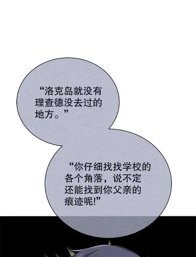 20.藏宝图111
