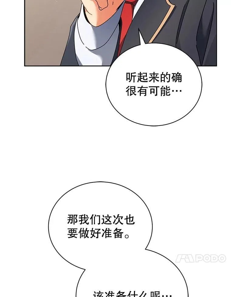 66.异样的感觉46