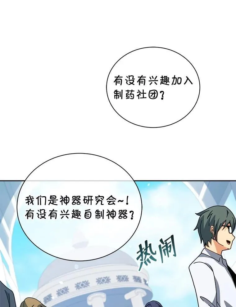 101.基因突变0