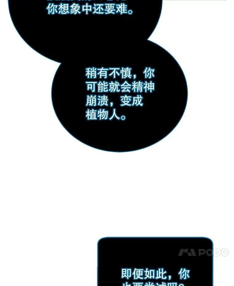 96.穿上我111