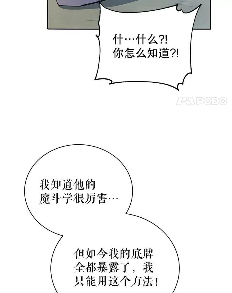 65.再次获胜100