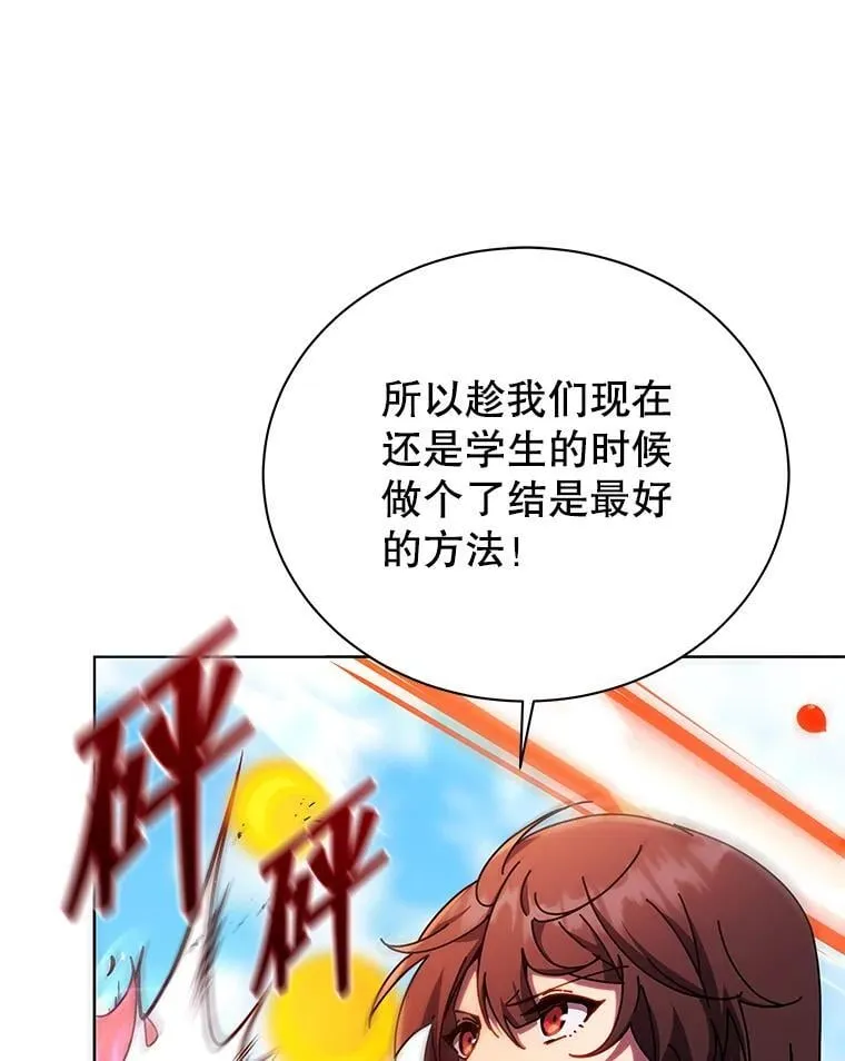 81.冒牌货71