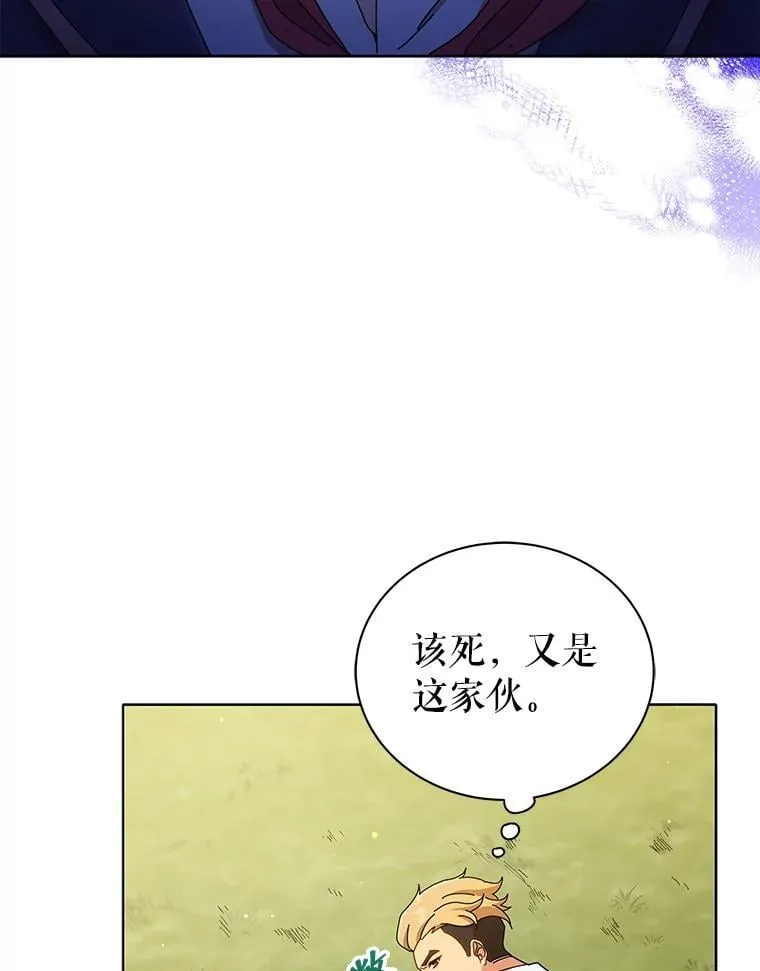 18.亲传弟子30