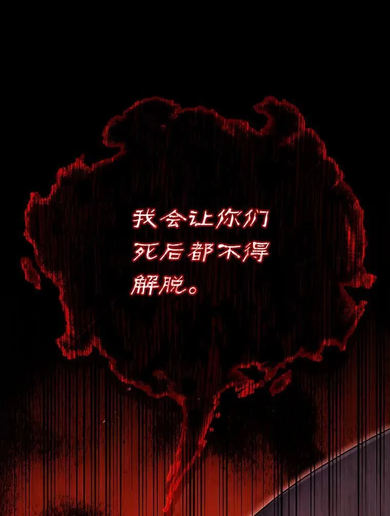 58.从中作梗38