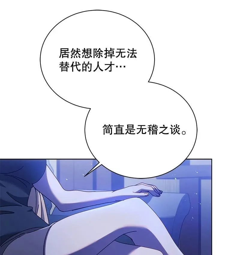 86.期待109
