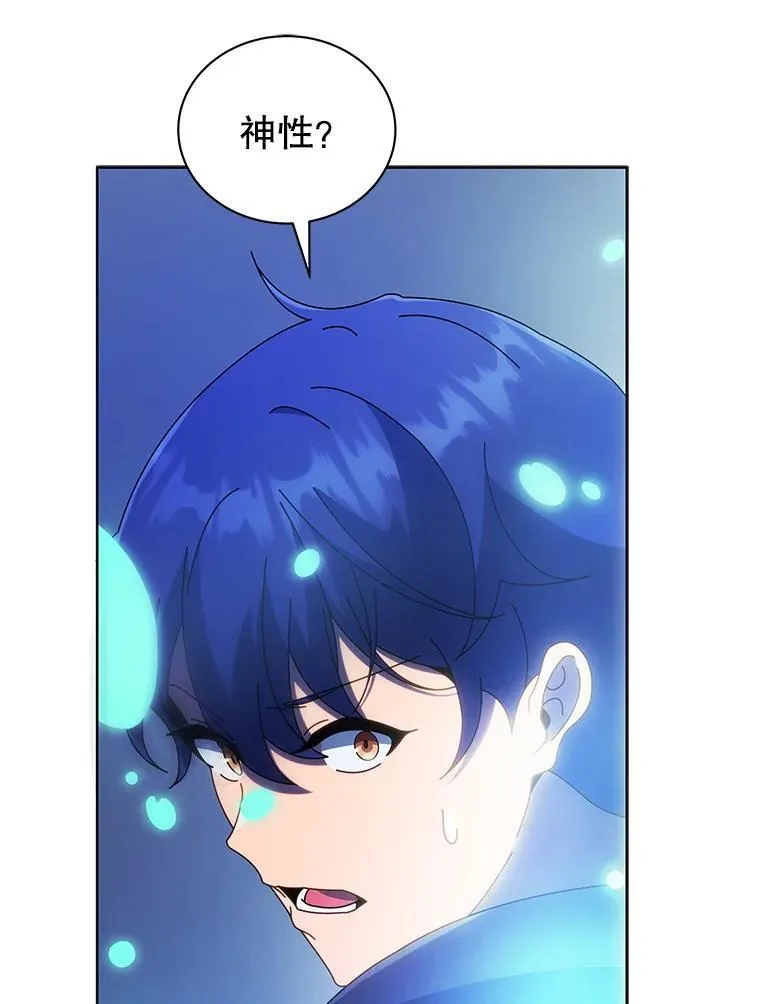 47.因爱生恨129