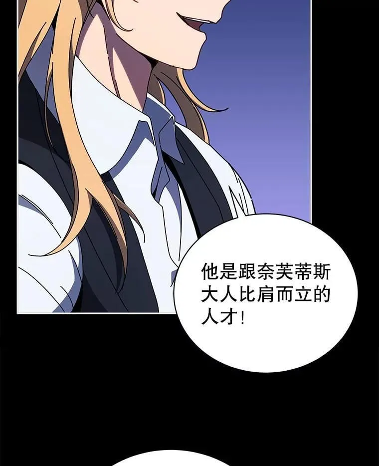 57.他需要失败51