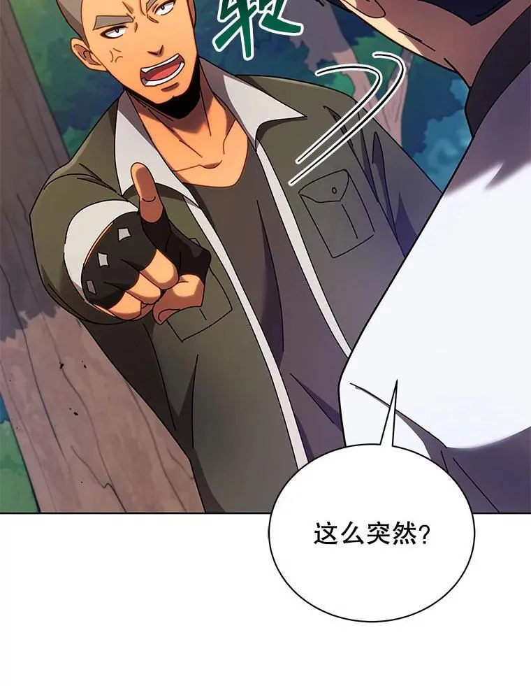 67.被助教误解94