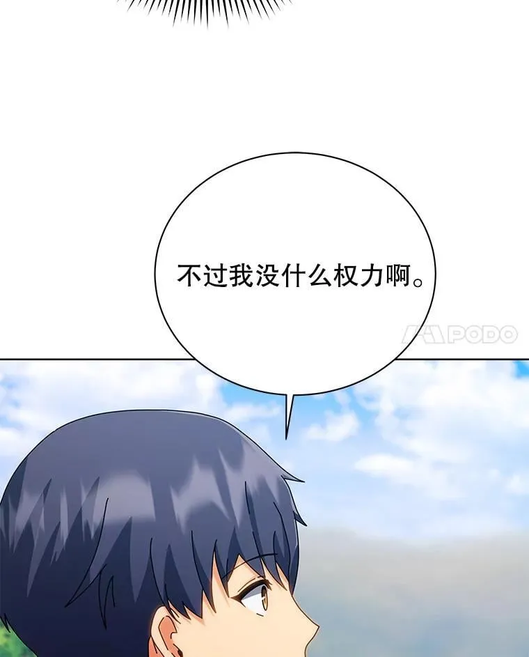 99.抢人36
