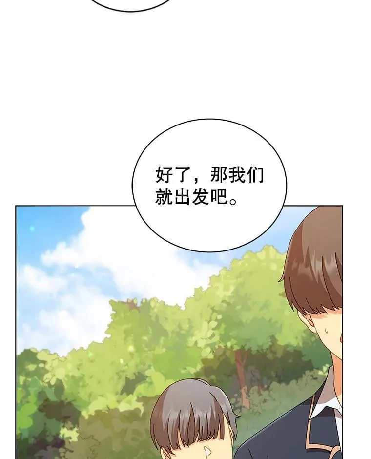 16.跳跃溪谷31