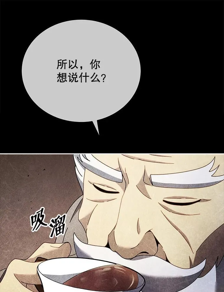 55.争夺战93