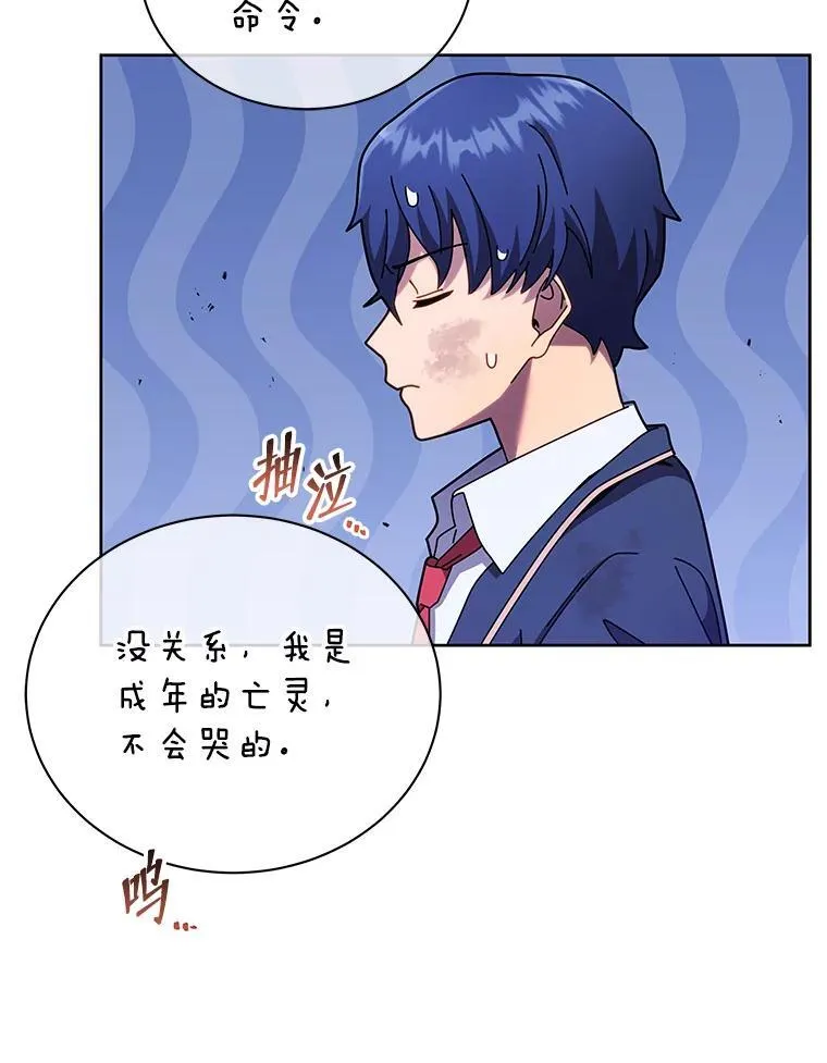 73.另辟蹊径33