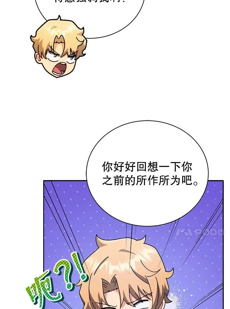 65.再次获胜63