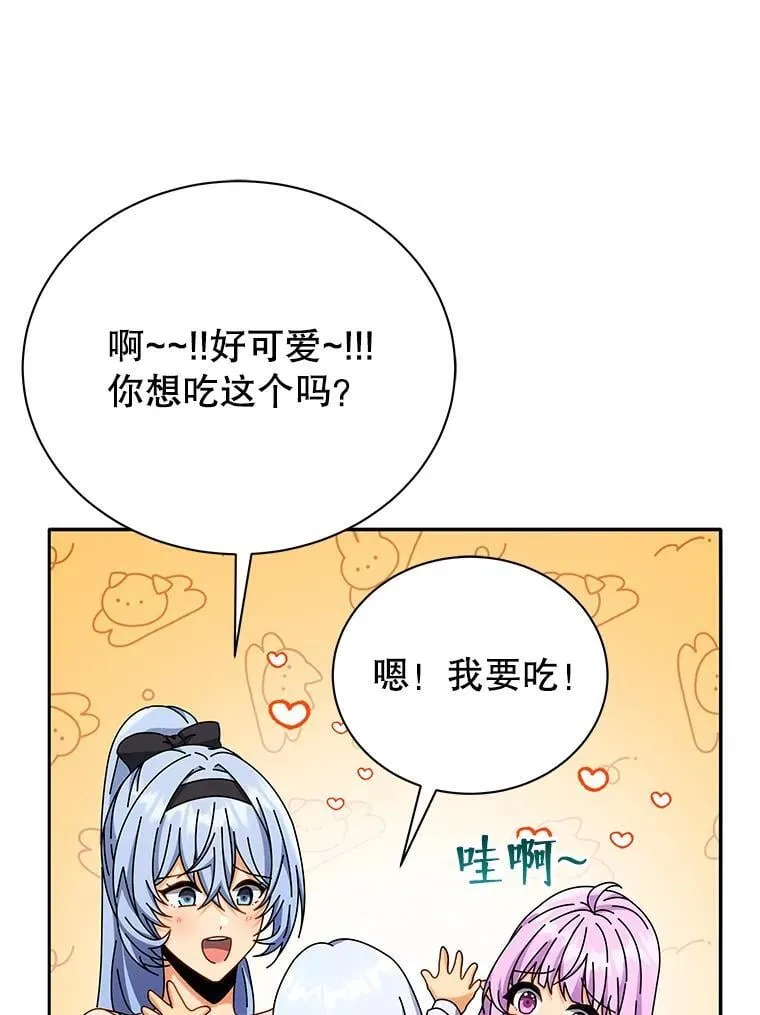 63.又被误会90