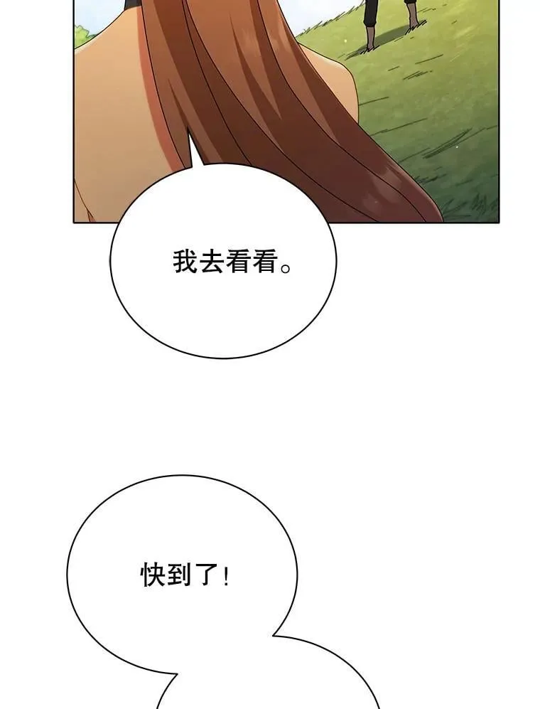 18.亲传弟子53