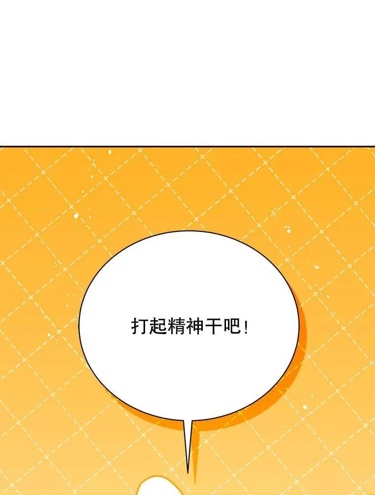 72.我的舞台56