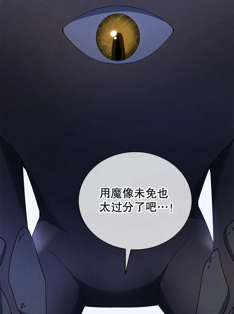 60.震惊四座86