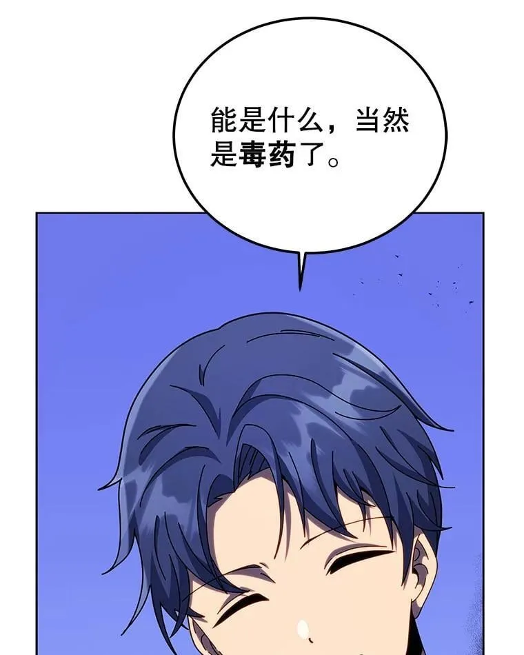 94.为什么背叛15