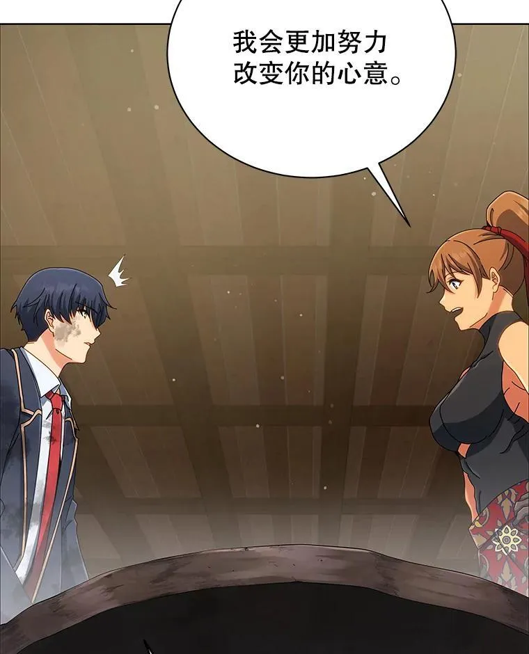 19.冲突35