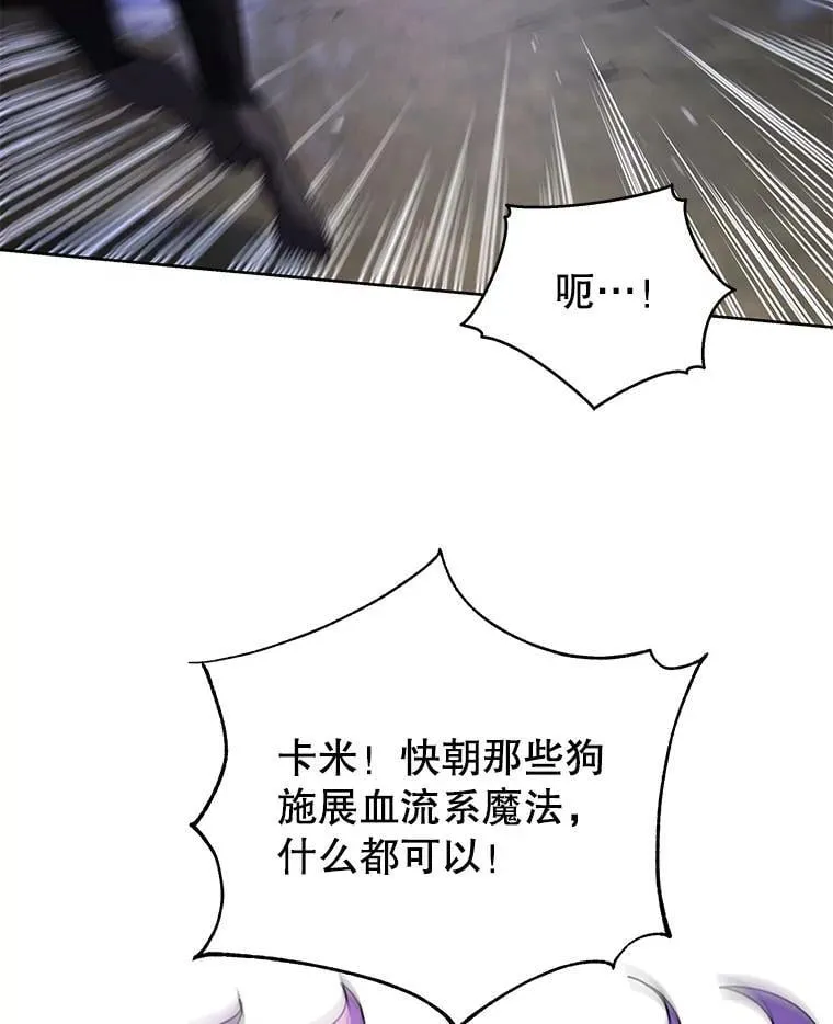 30.差点被抓72