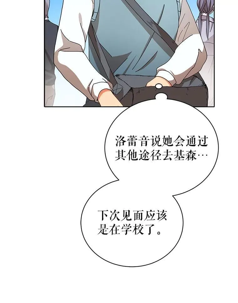 5.我也是新生49