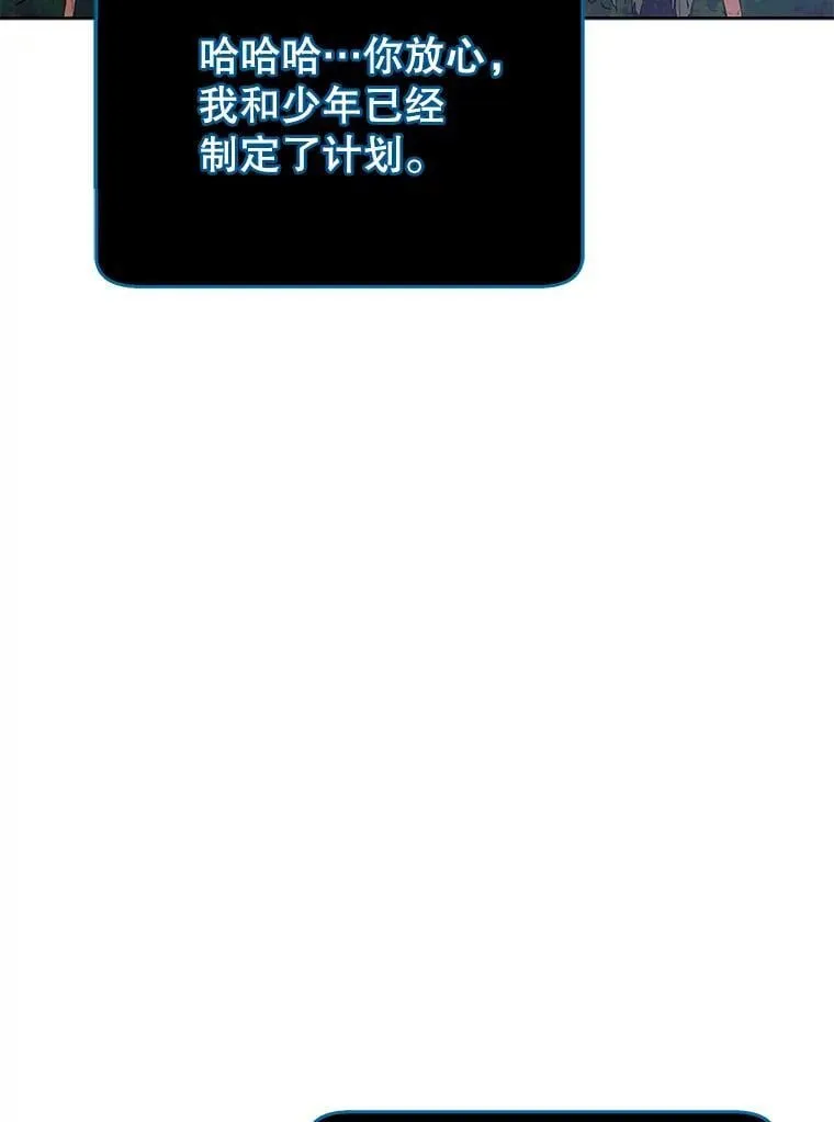 82.疯狂的计划（一）152