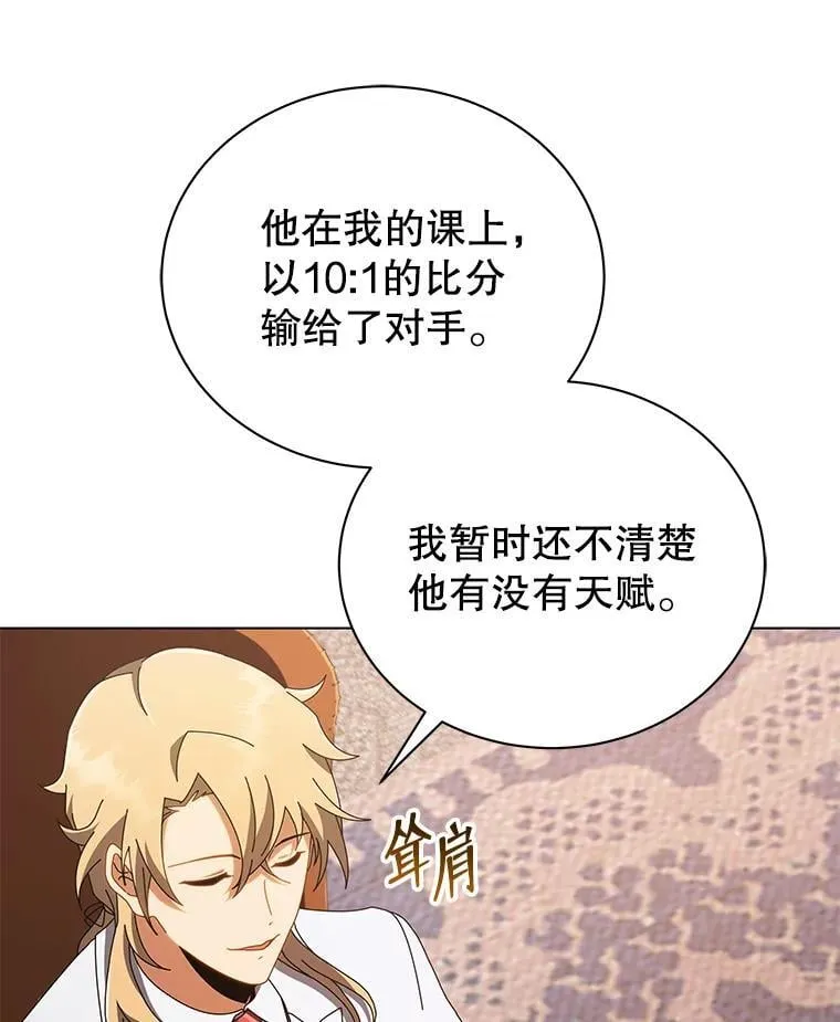 13.留级生11
