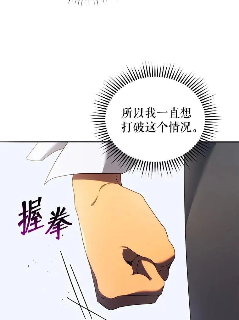 60.震惊四座82