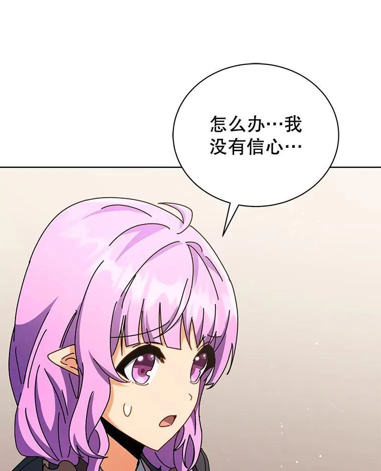 66.异样的感觉32