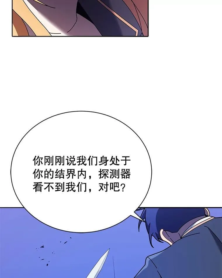79.异能74