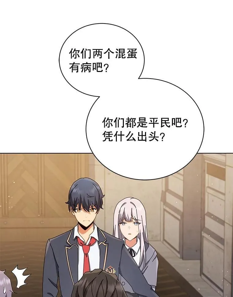13.留级生96