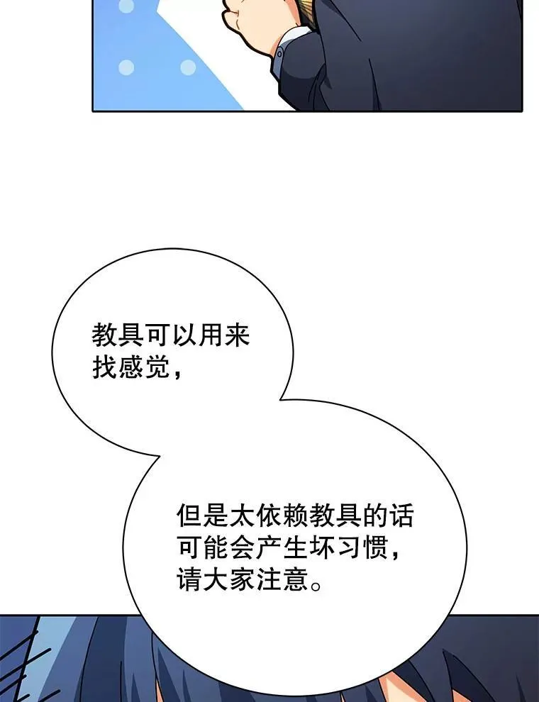8.诅咒学实战59