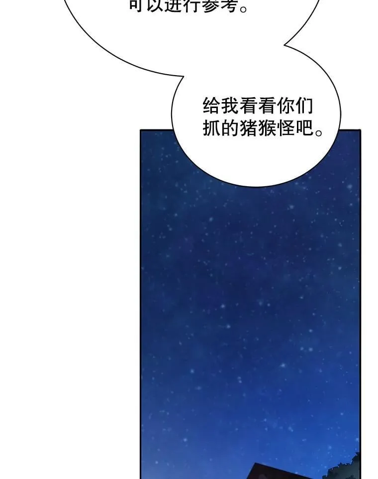 69.成功伪装77