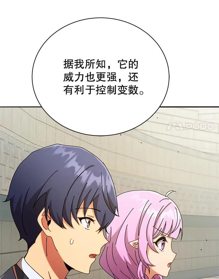 61.就剩我了101