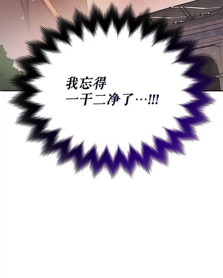 62.全员首胜108