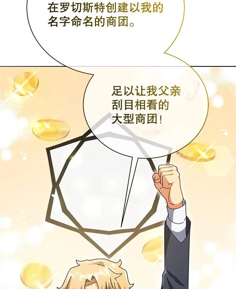 27.七组56