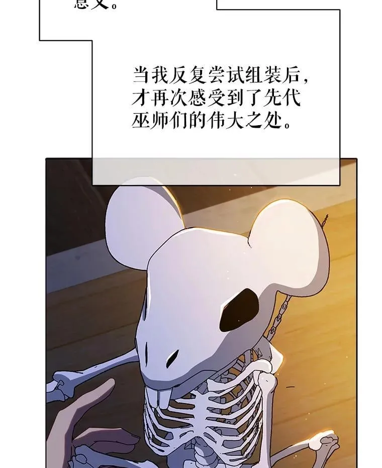 15.魔斗学11
