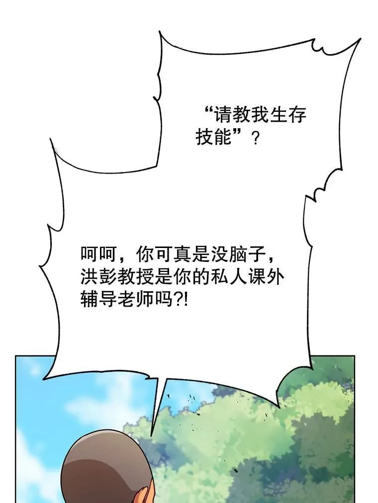 67.被助教误解98