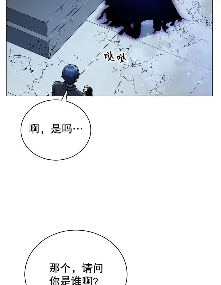 22.军团管理者78
