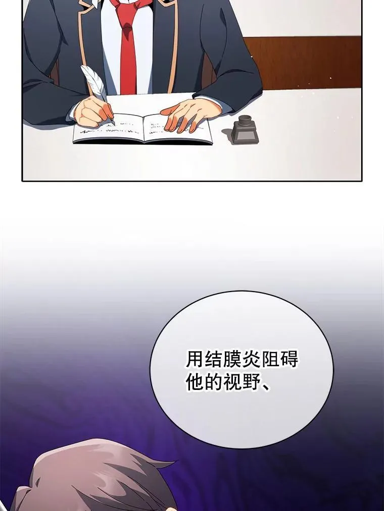8.诅咒学实战39