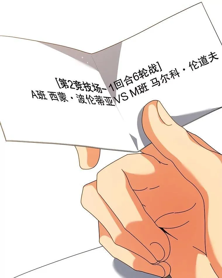 103.你赢了69