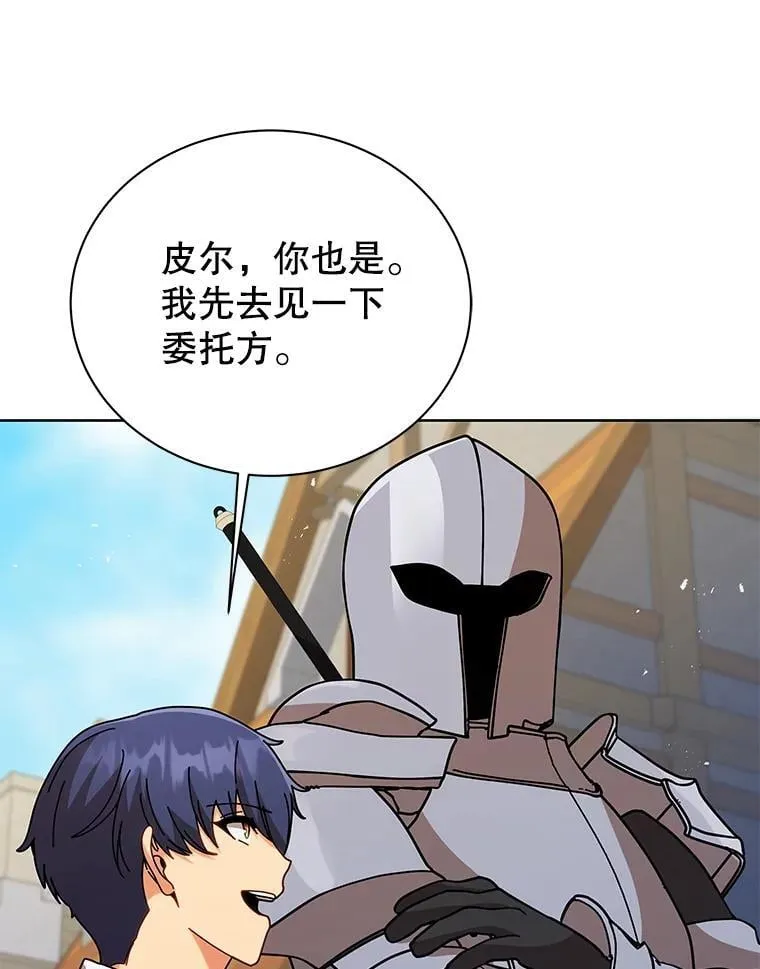 88.指名任务65
