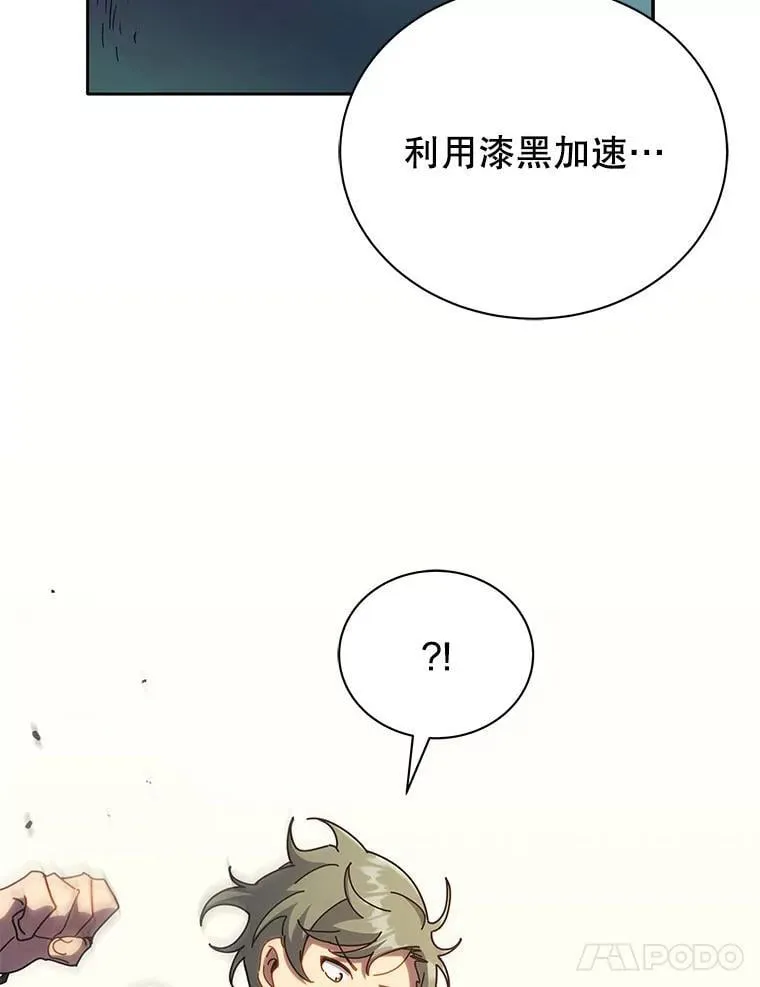 65.再次获胜106