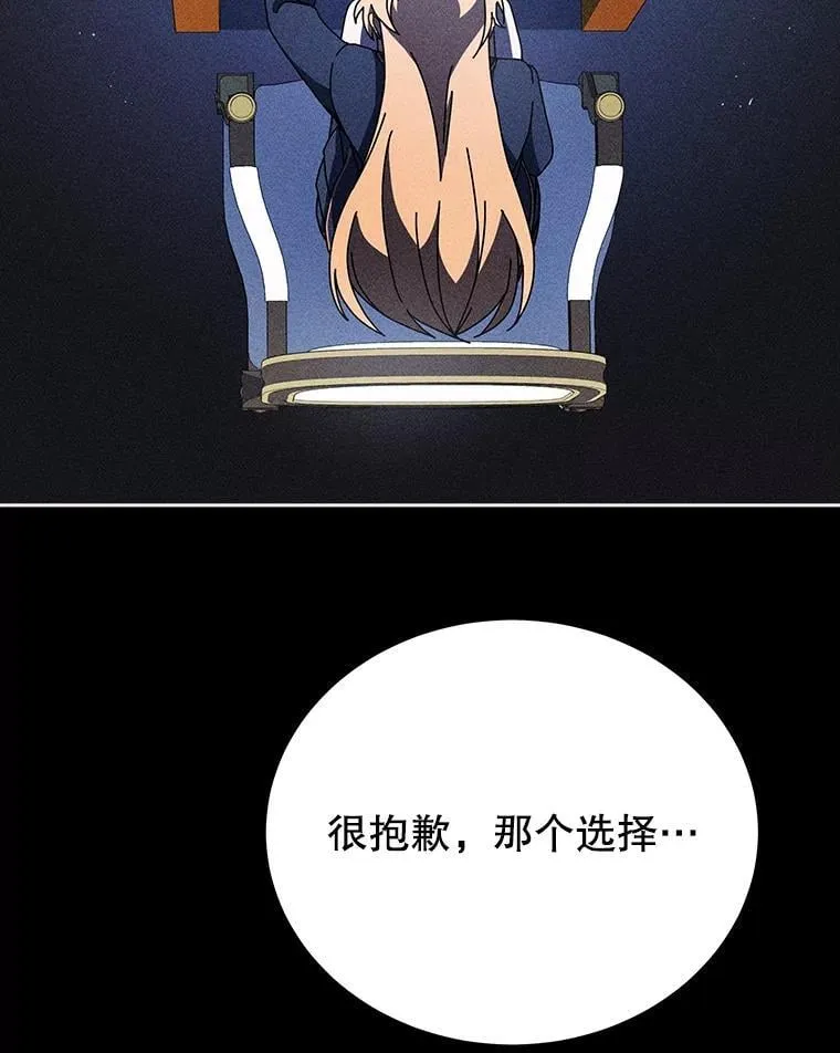 79.异能67