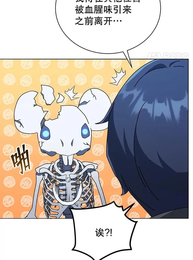 21.战狼人82