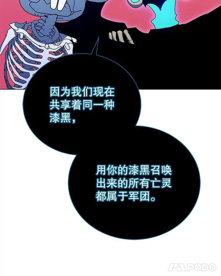 24.真是个怪物44