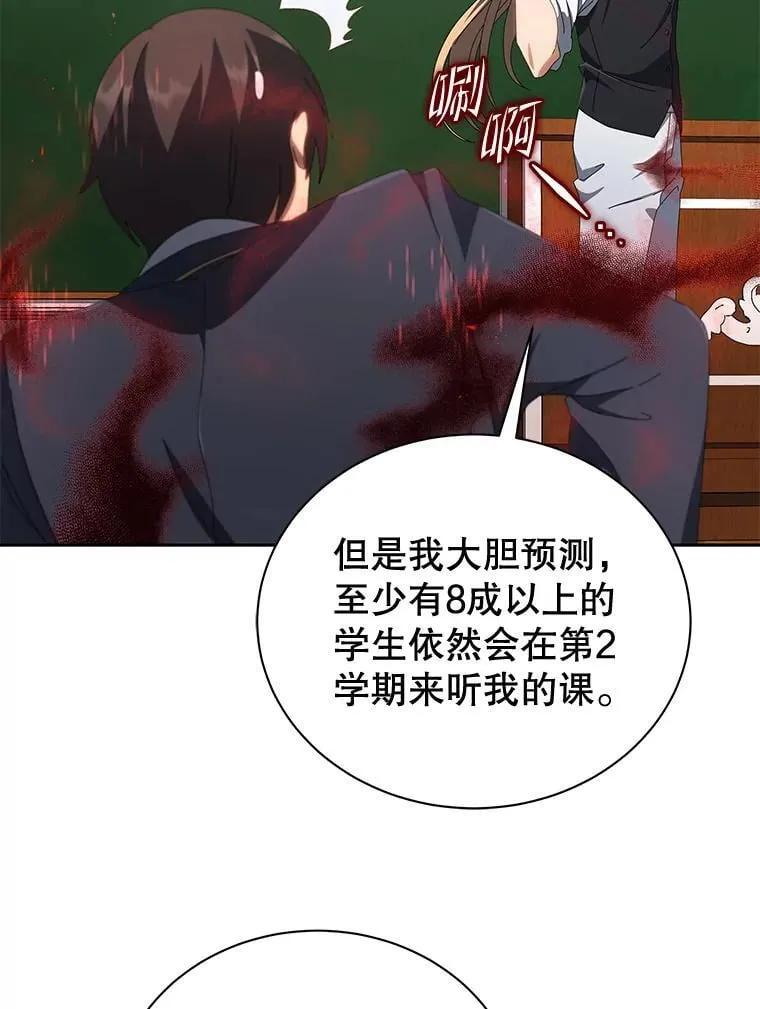 7.诅咒学120