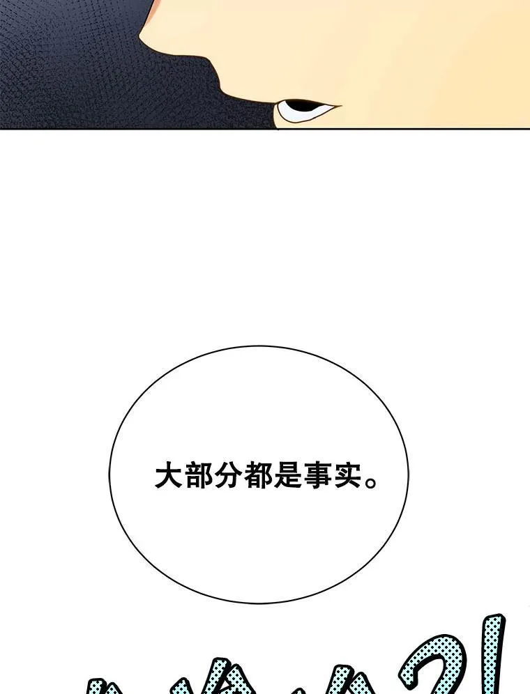 10.召唤学的优缺点105