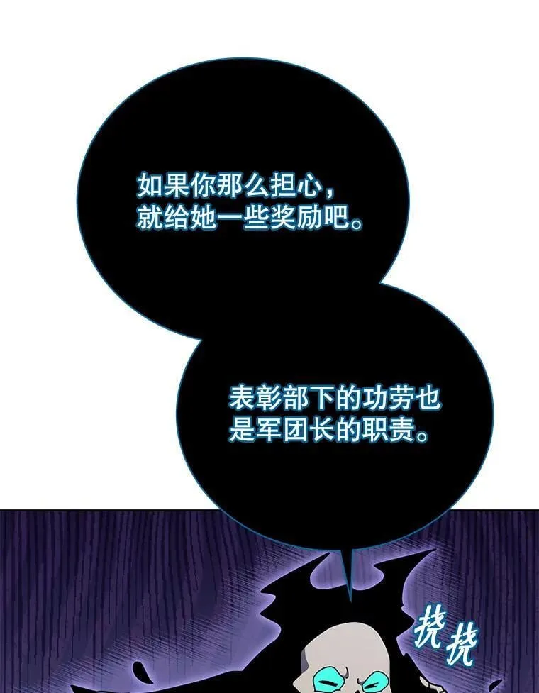 73.另辟蹊径34